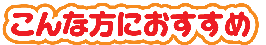 ��������ˤ�������