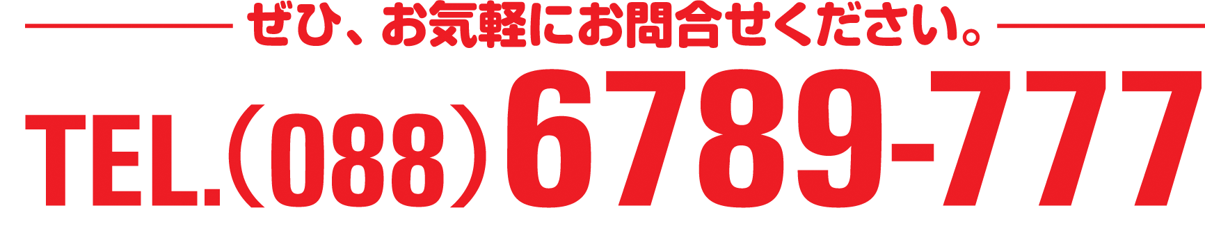 tel